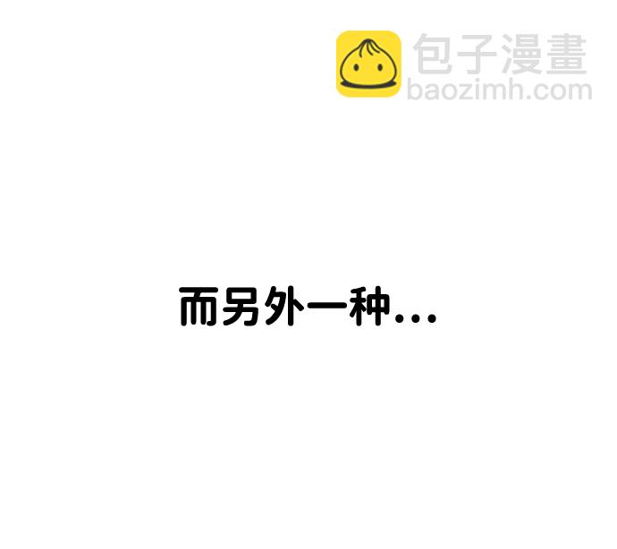 第1话31
