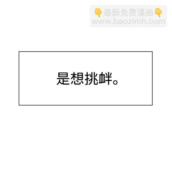 第1话33