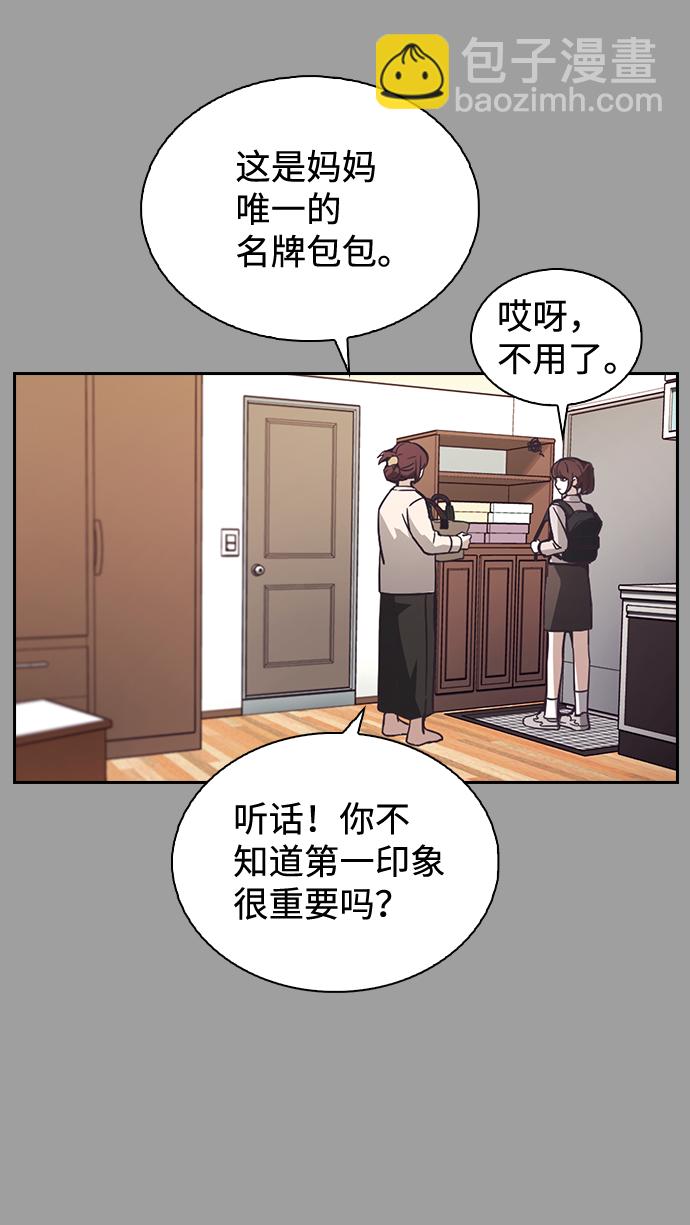 第1话38