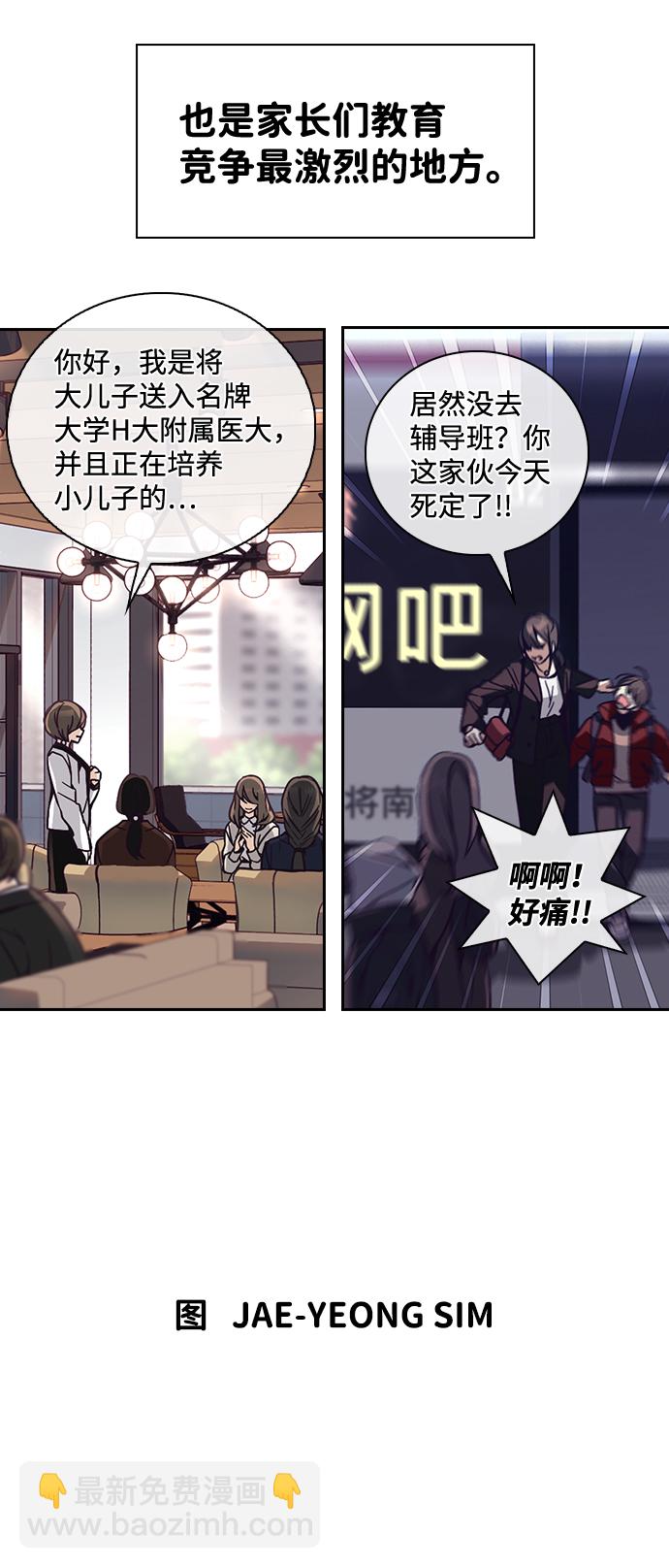 第1话4