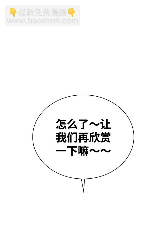 第1话42