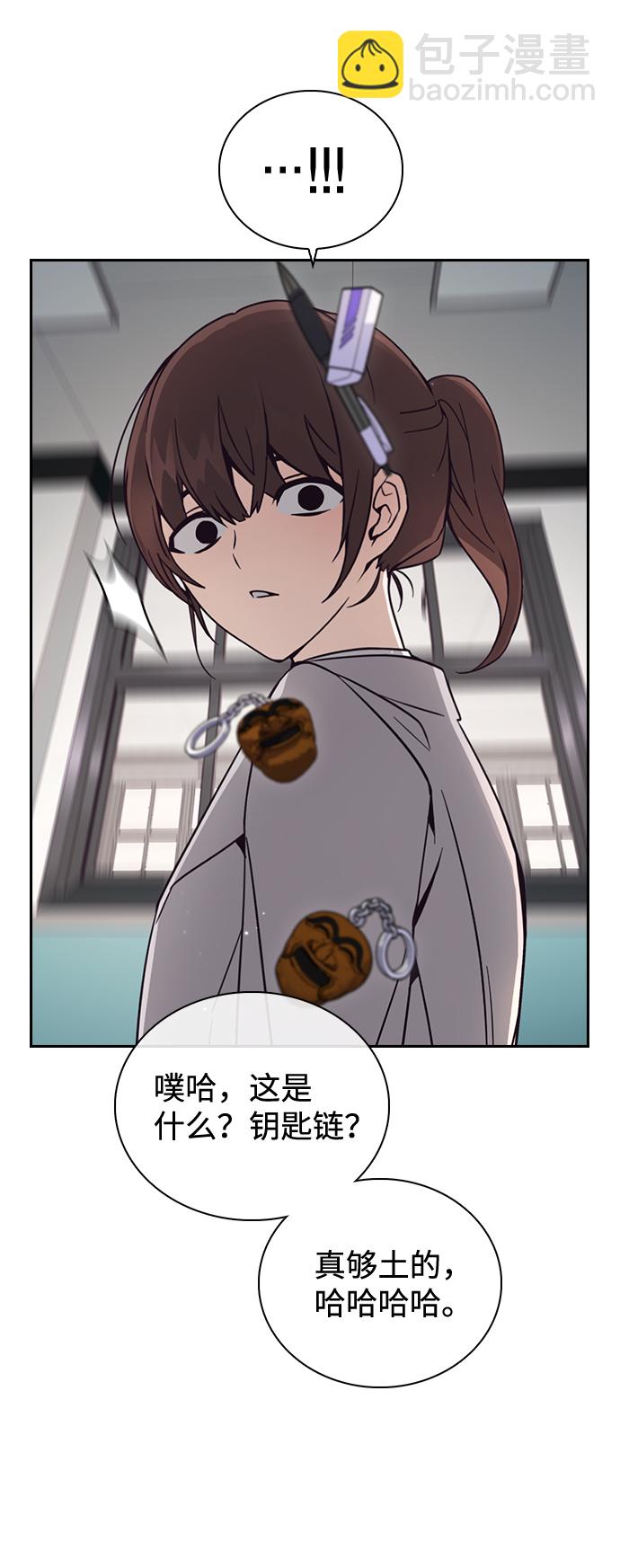 第1话44