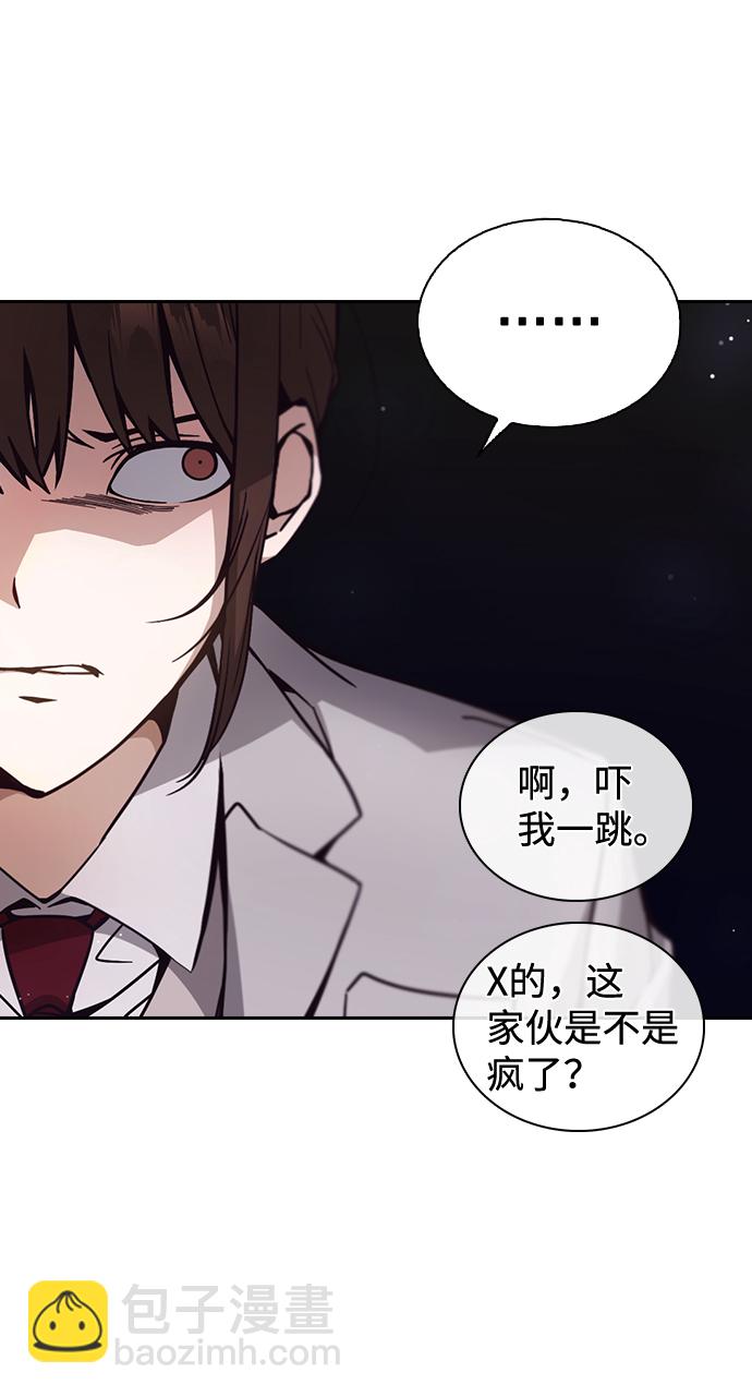 第1话48