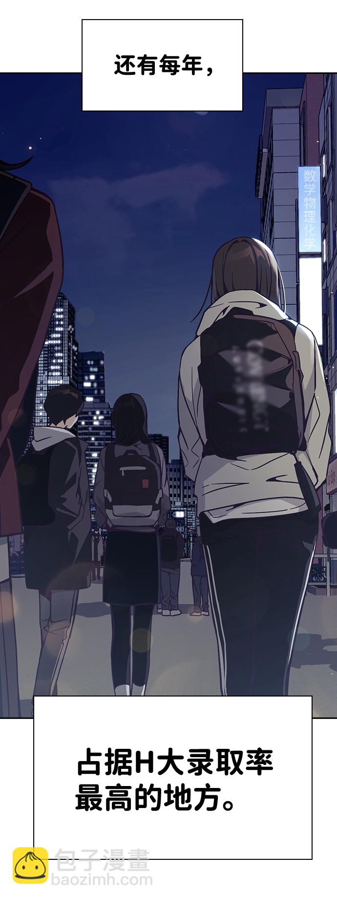 第1话5