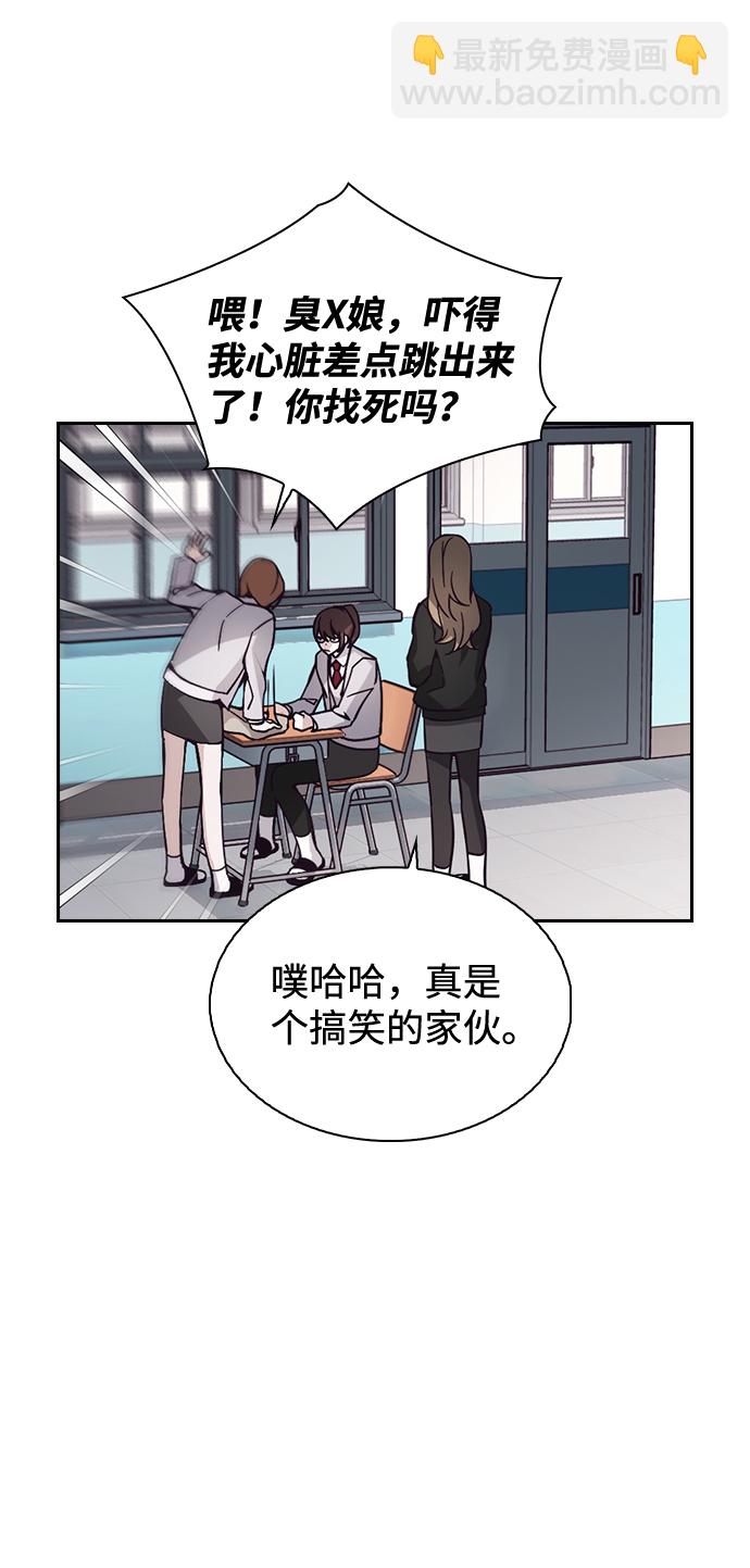 第1话53