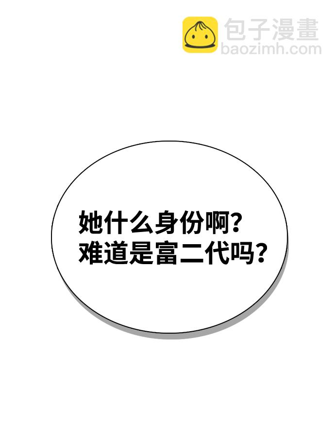 第1话80