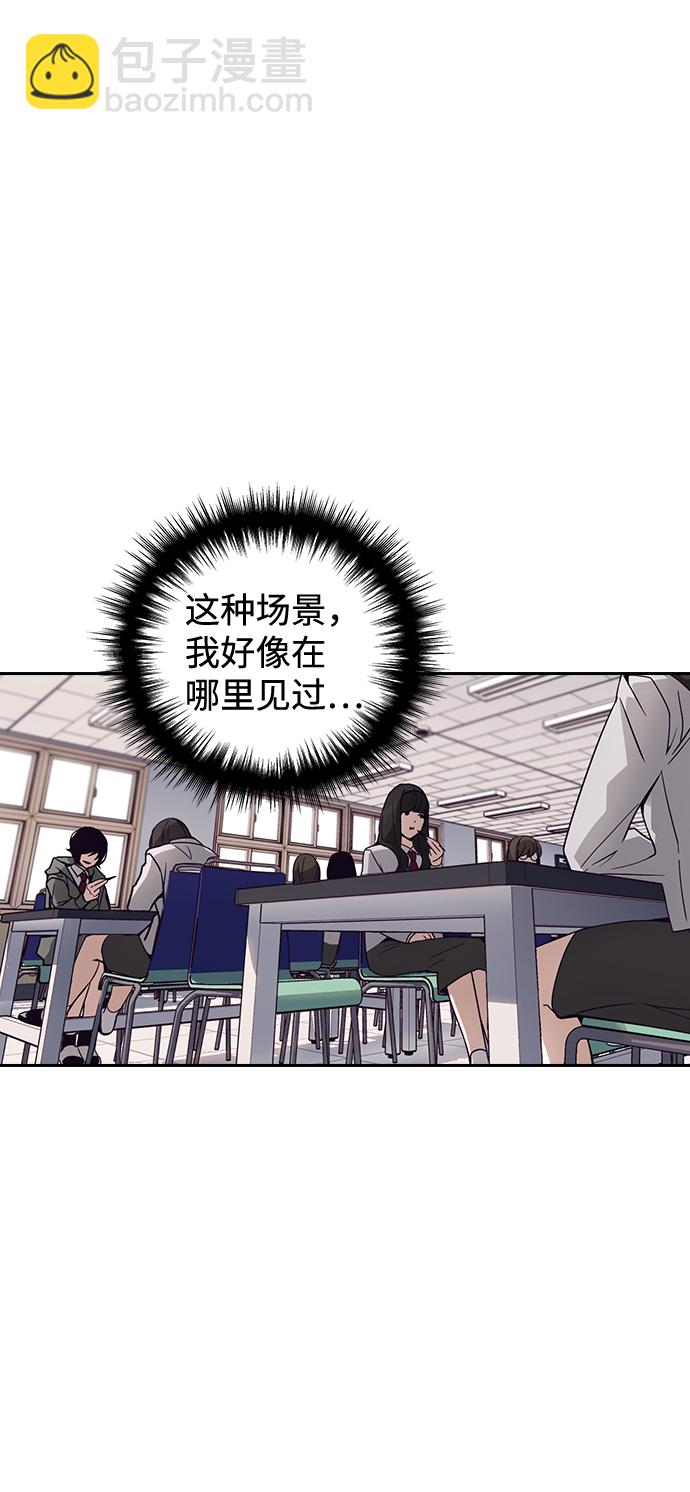 第1话84