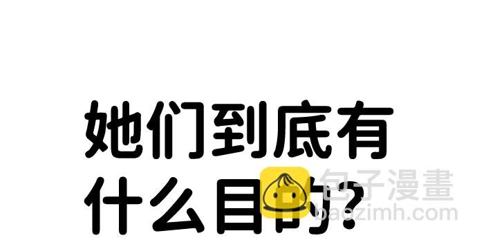第1话86