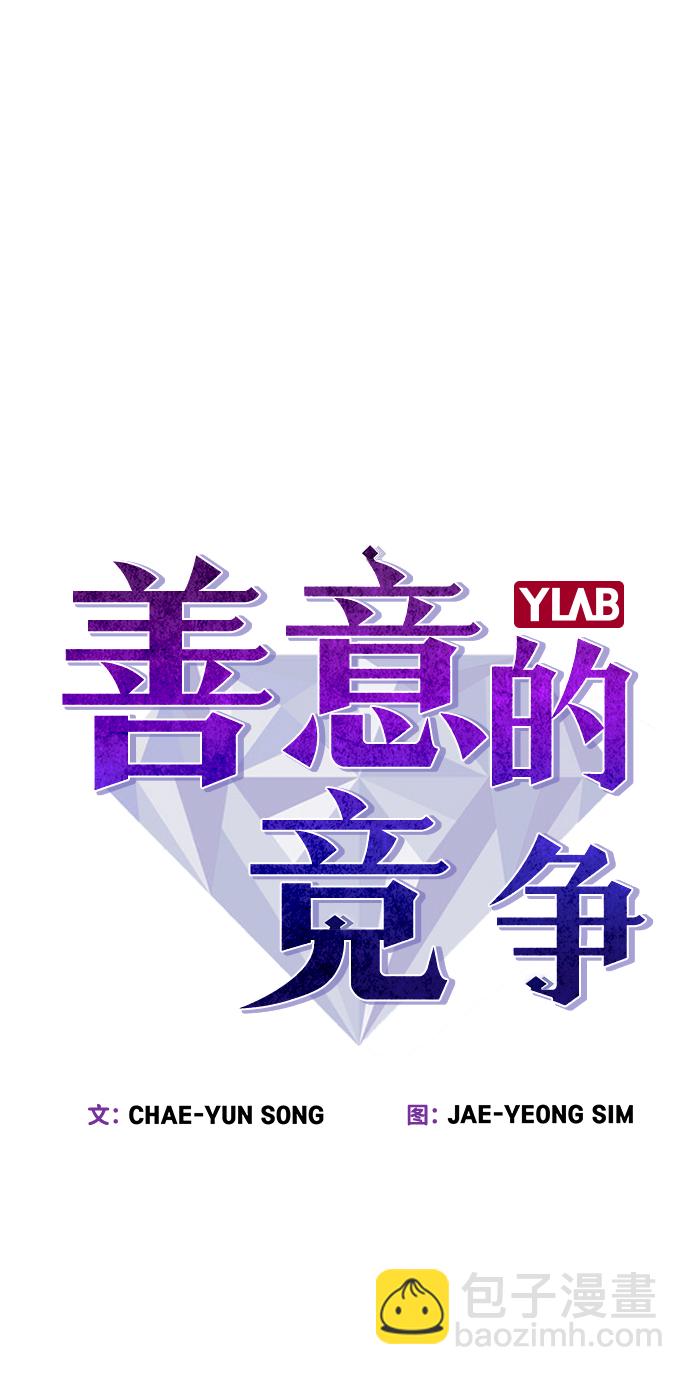 第1话9