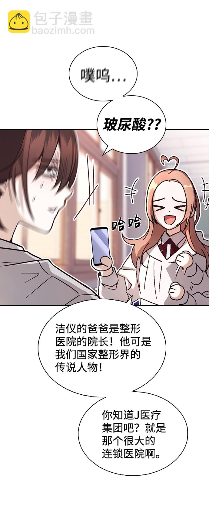 第1话95
