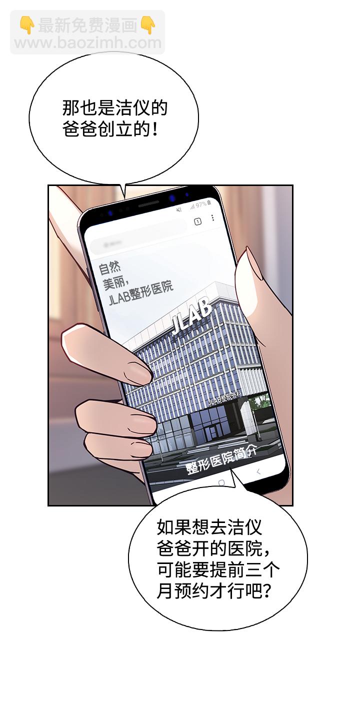 第1话96