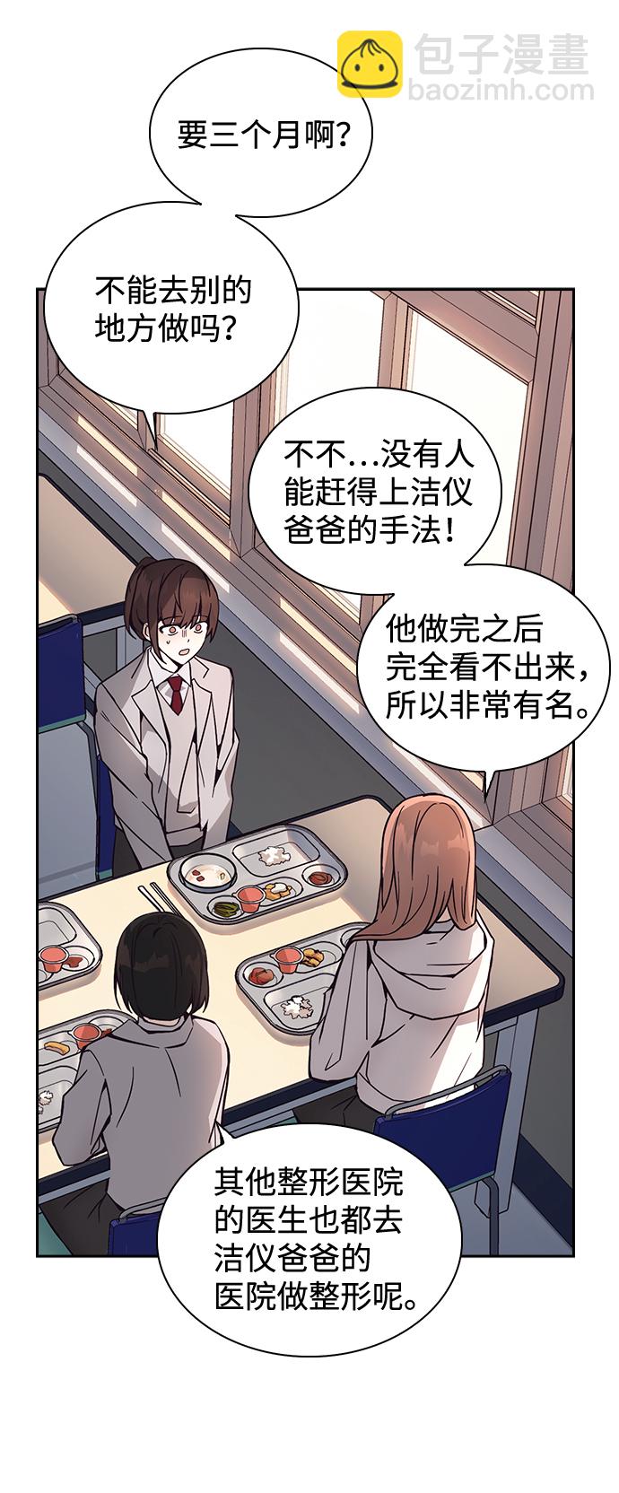 第1话97