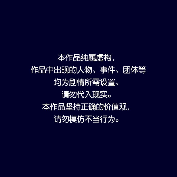 第2话0