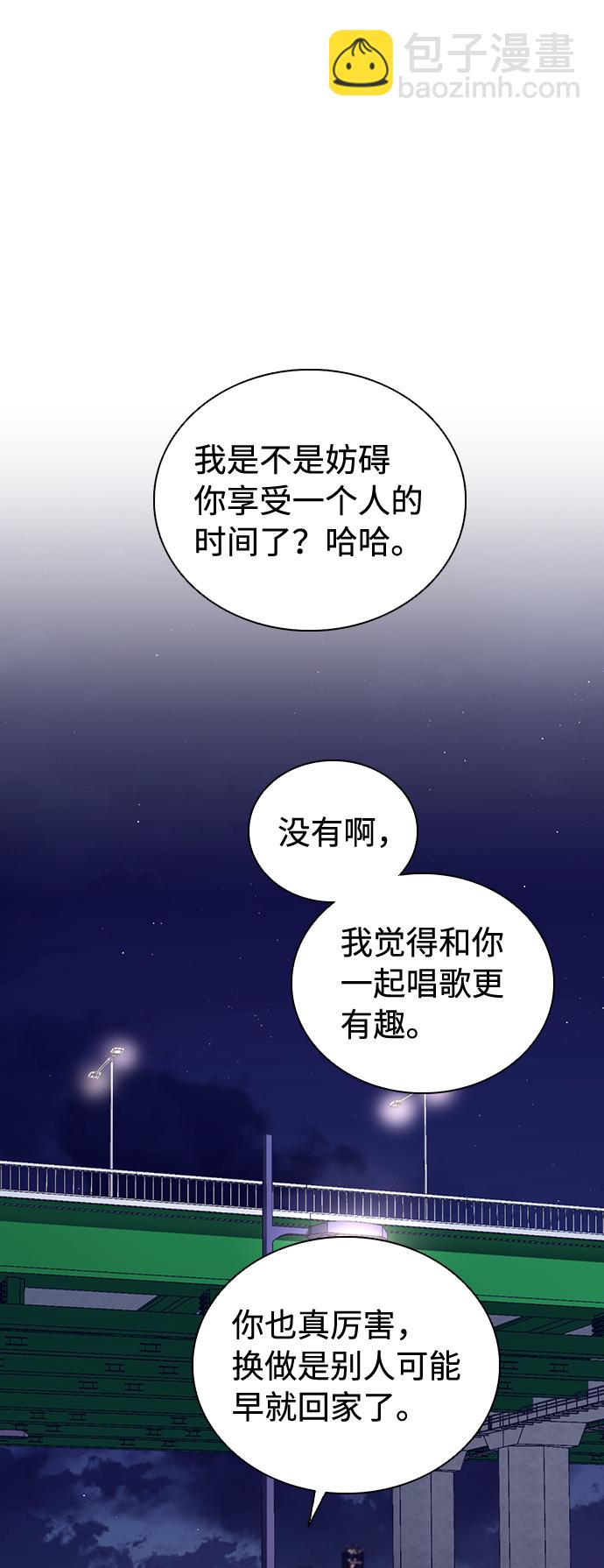 第2话10