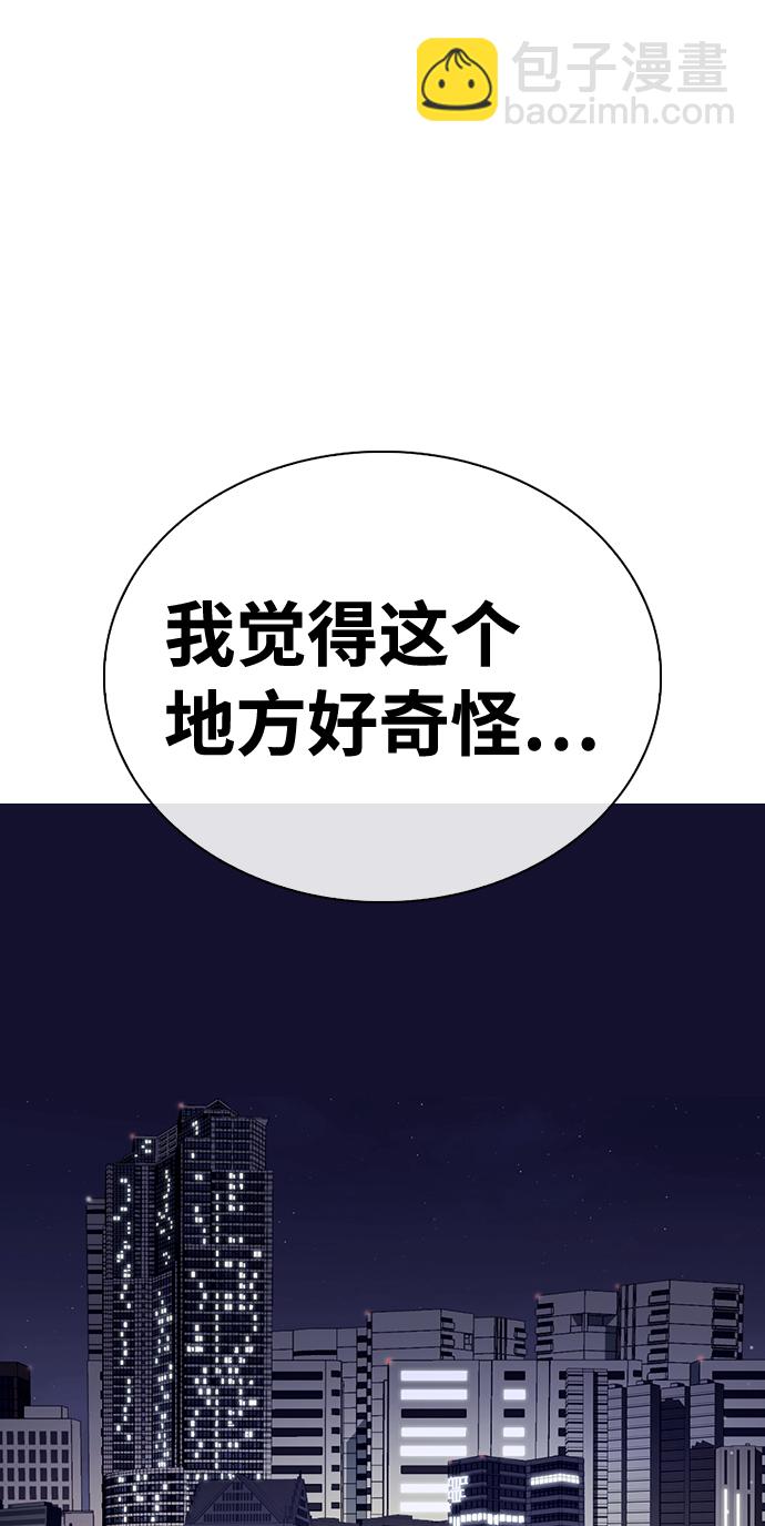 第2话101