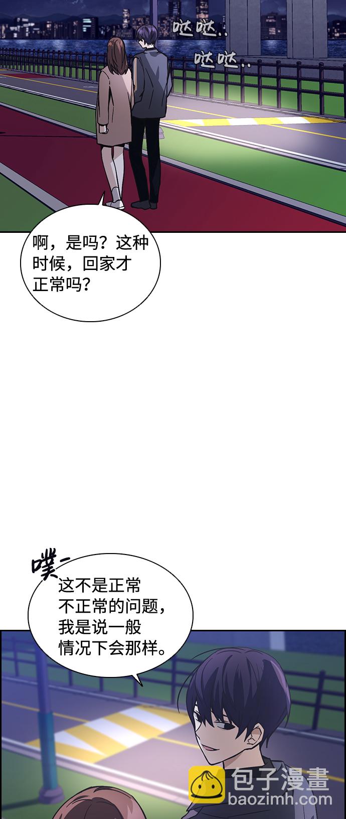 第2话11
