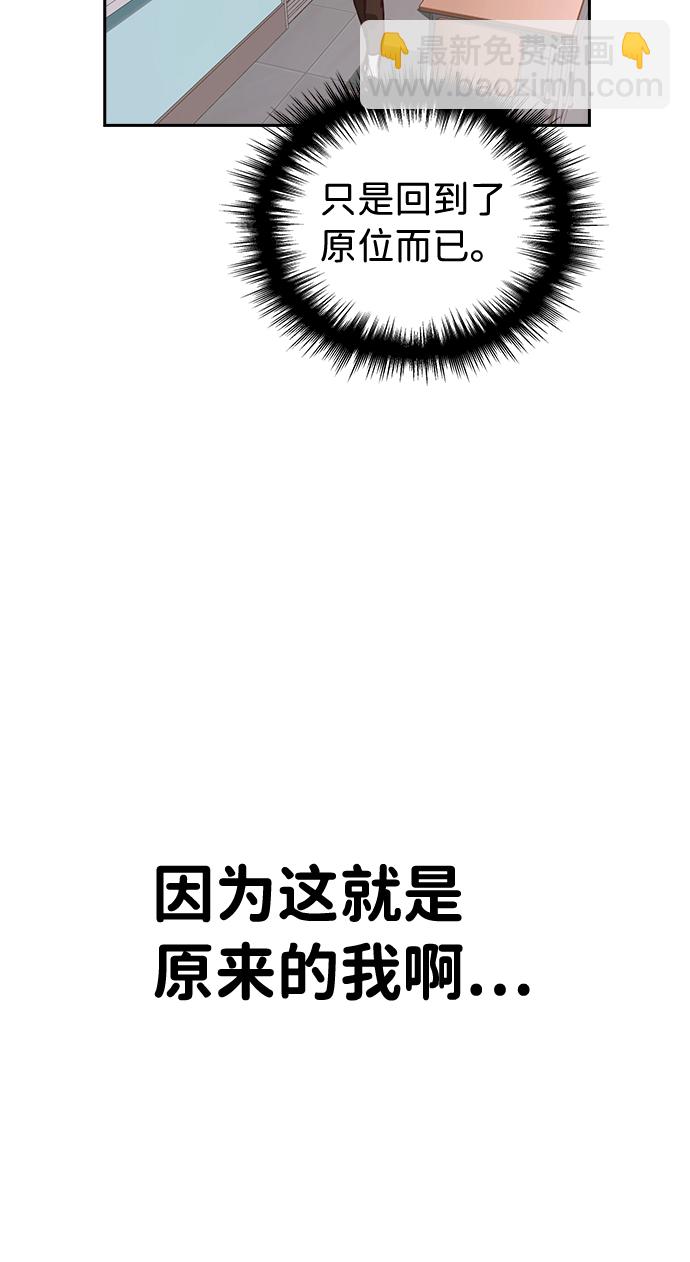 第2话114