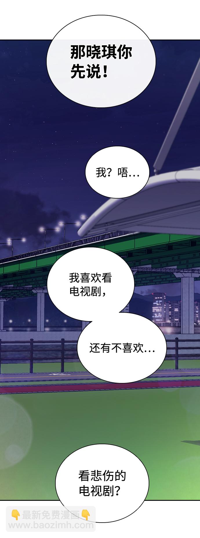 第2话14