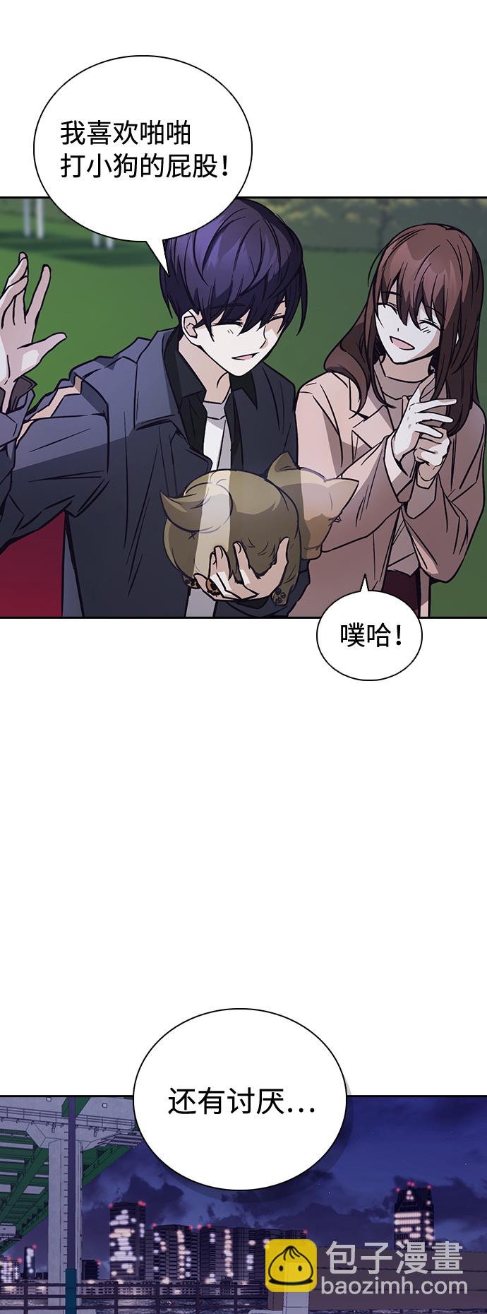 第2话16