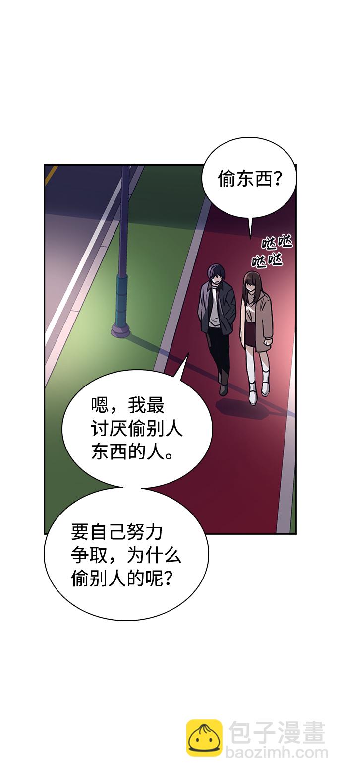 第2话18