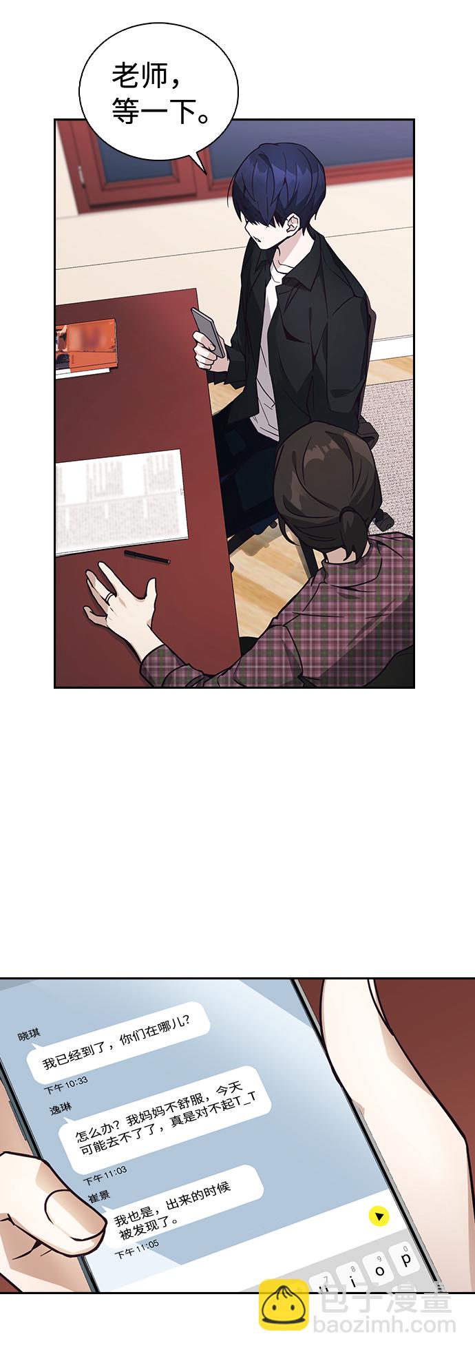 第2话2