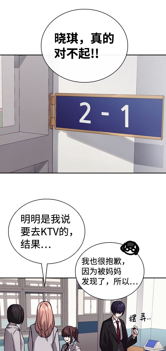 第2话21