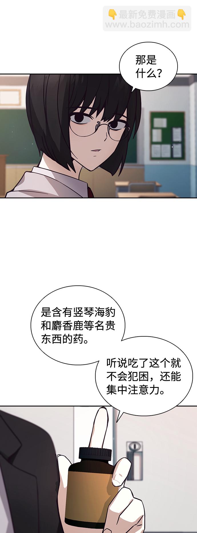 第2话23