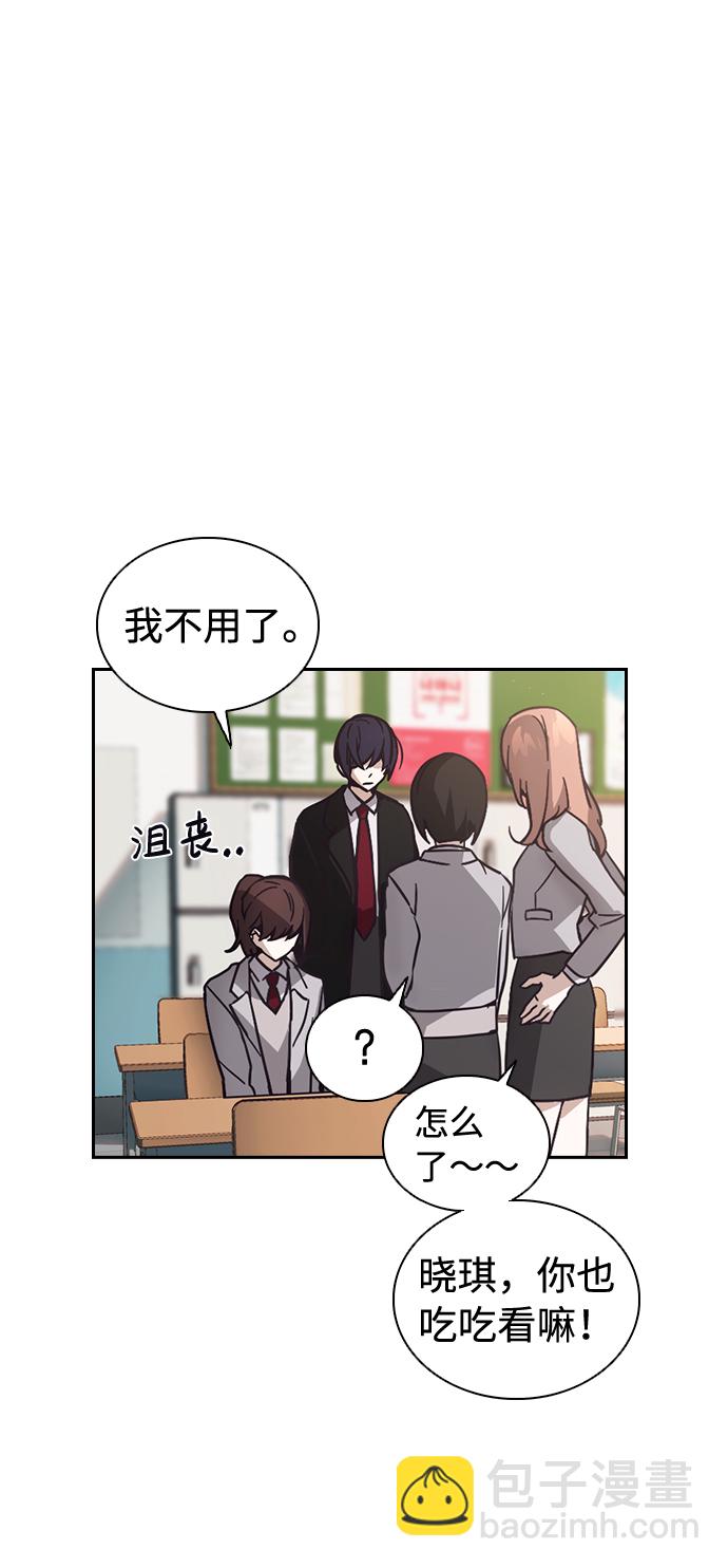 第2话26
