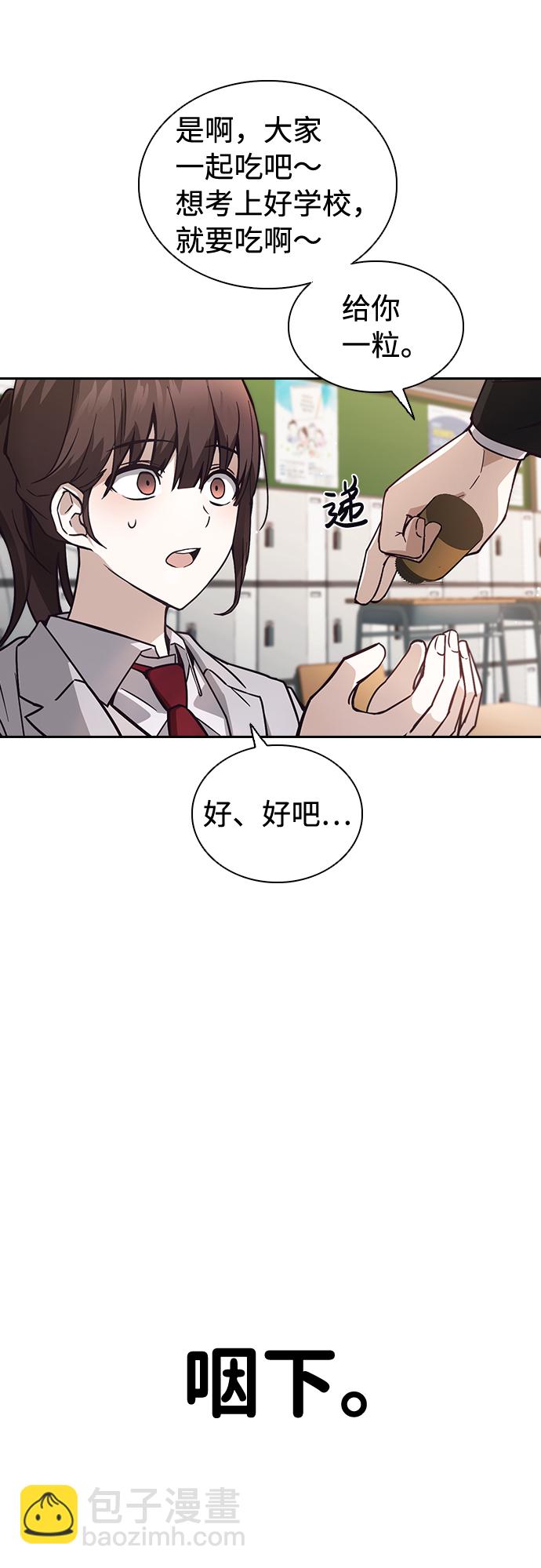 第2话27