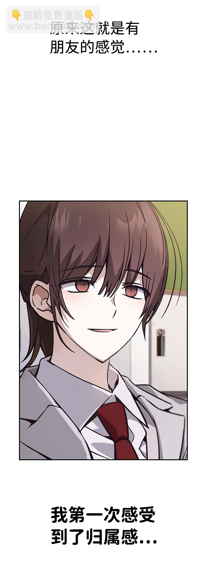 第2话30