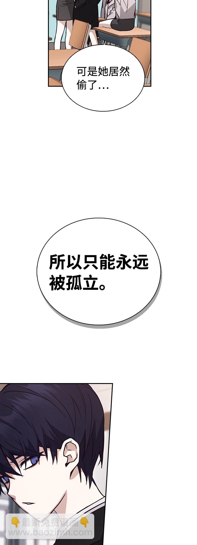 第2话41