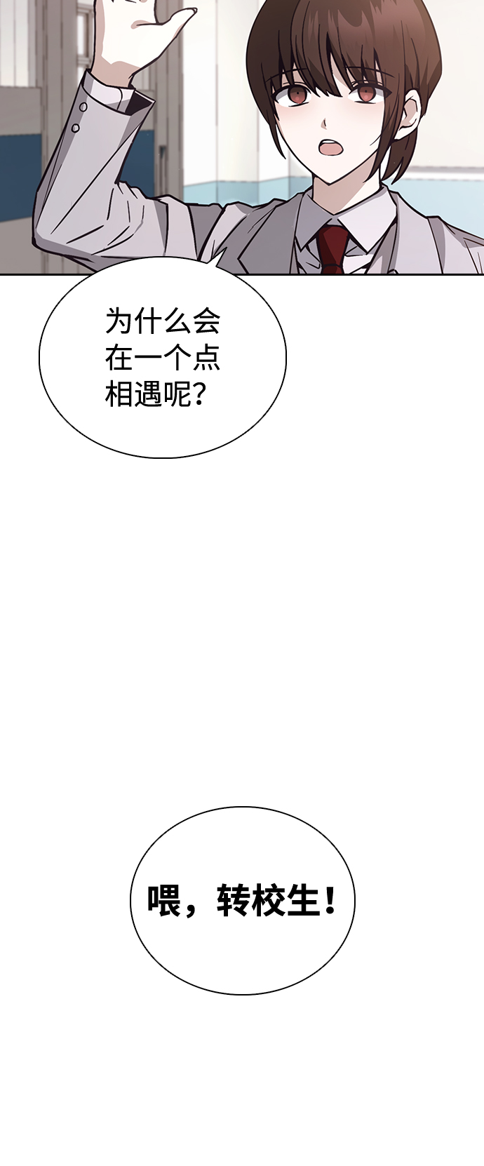 第2话46
