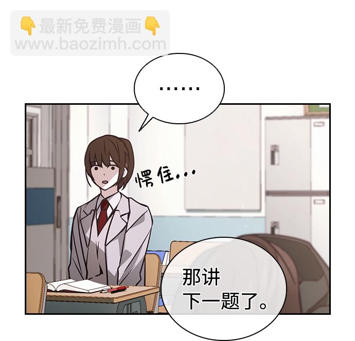 第2话49