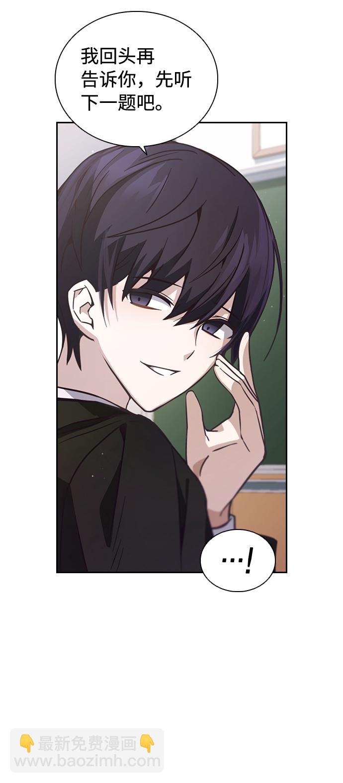 第2话52