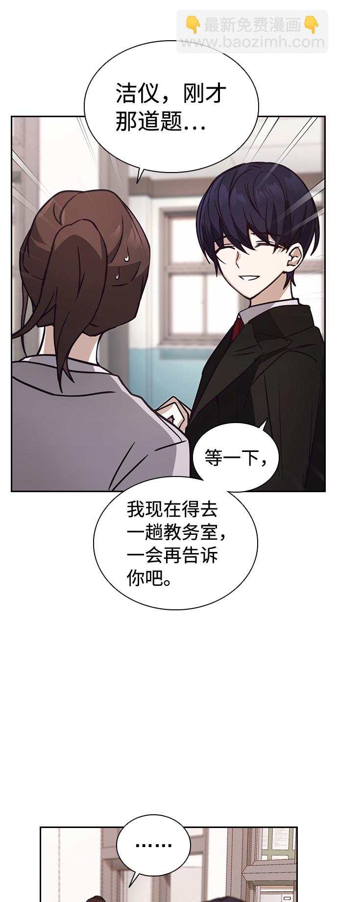 第2话55