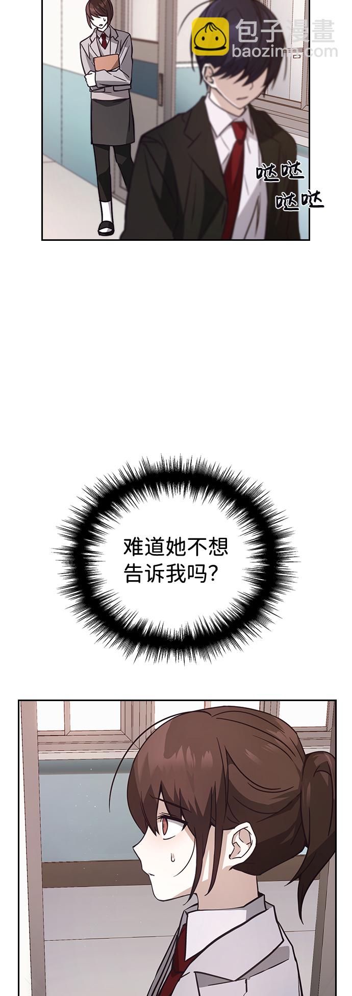 第2话56