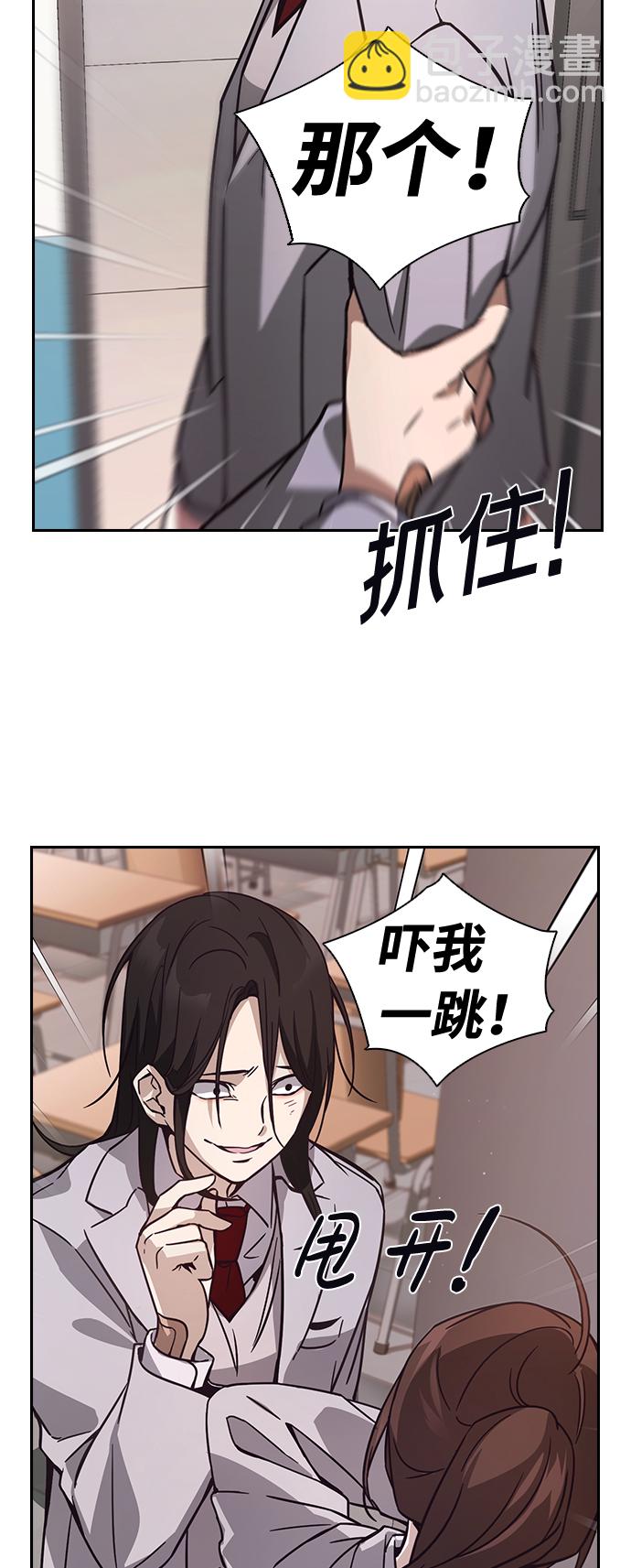 第2话57