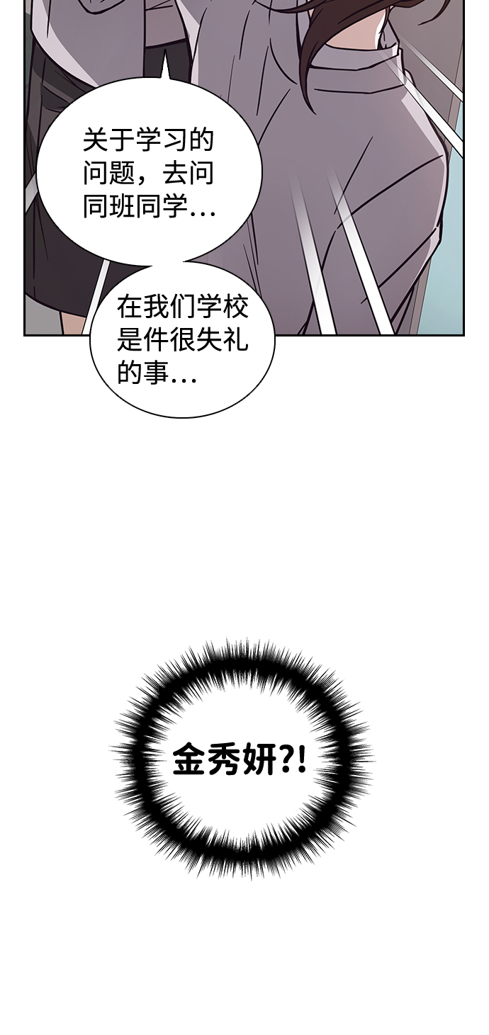 第2话58