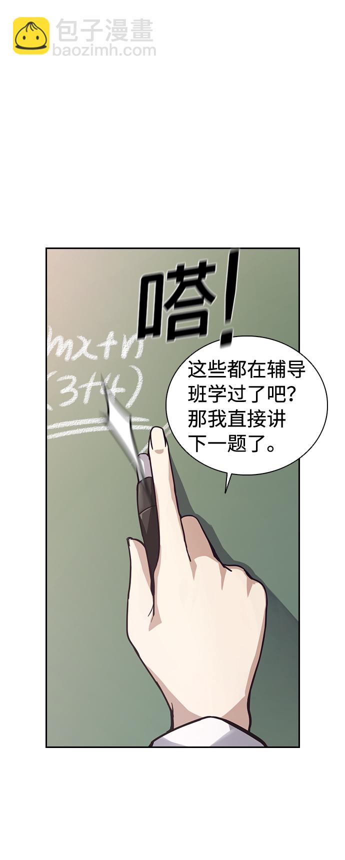 第2话61