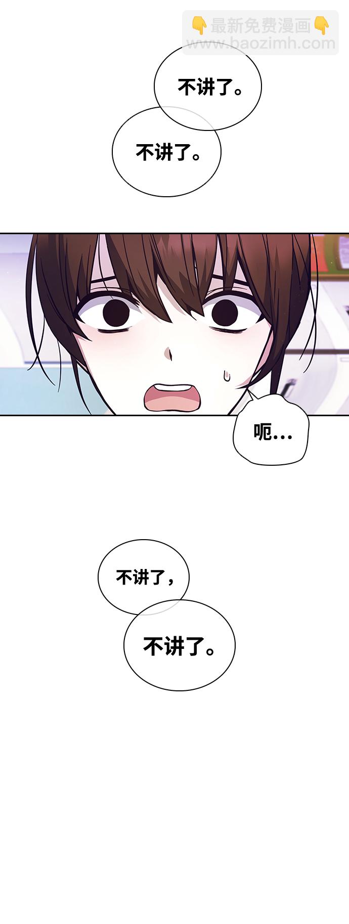 第2话65