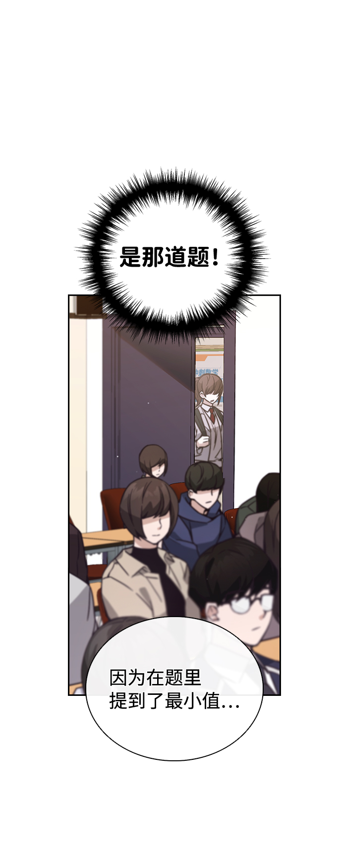 第2话69