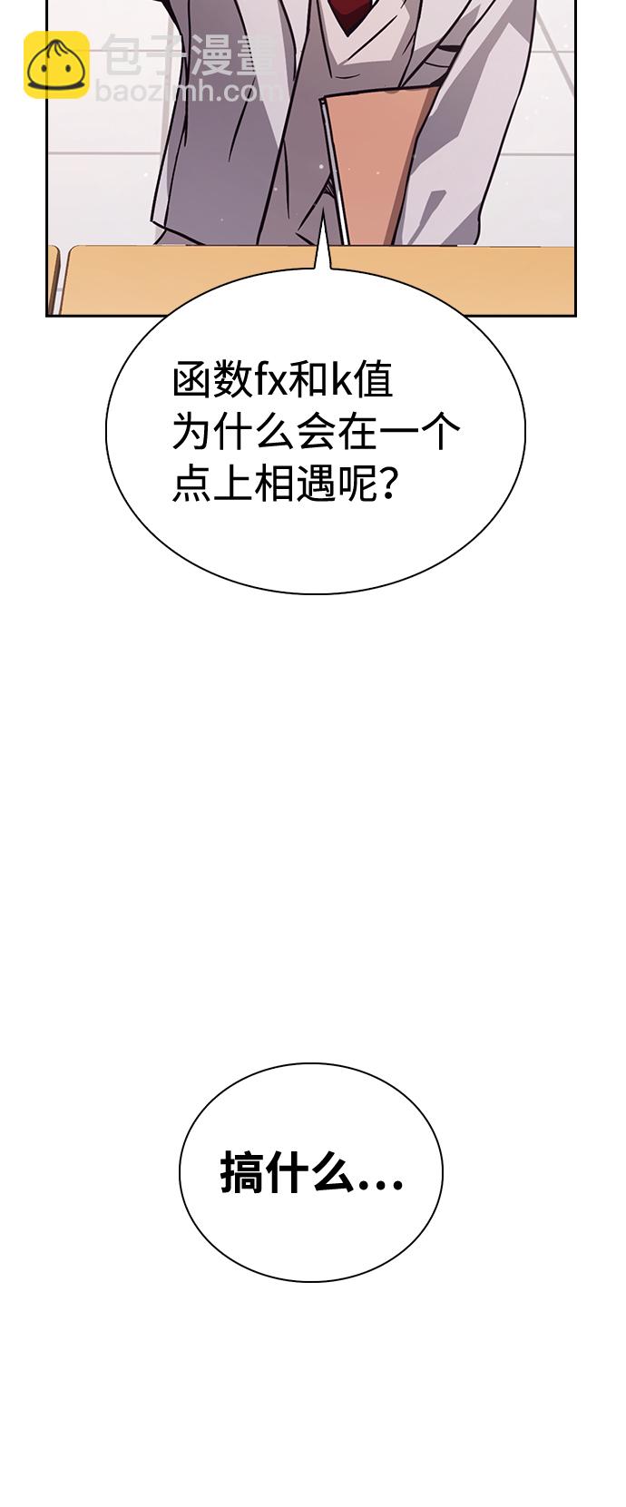 第2话75