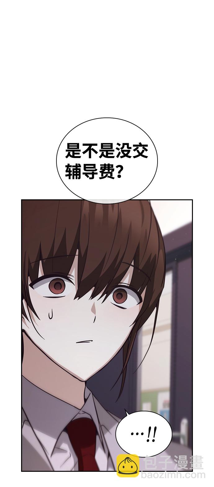 第2话81