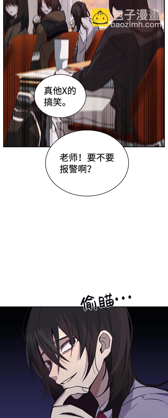 第2话83