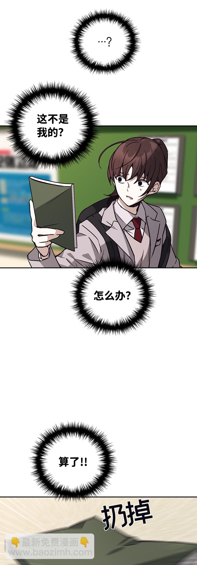 第2话88