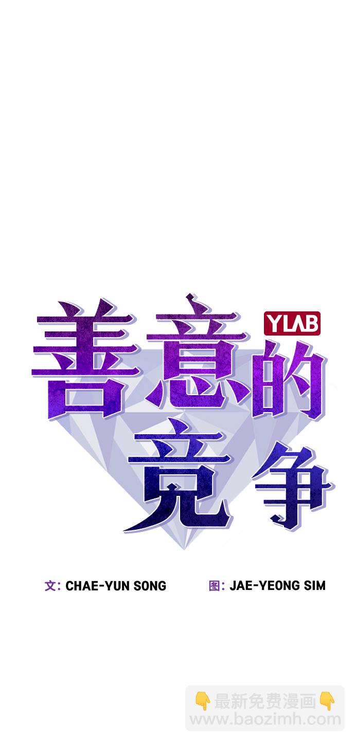 第2话9