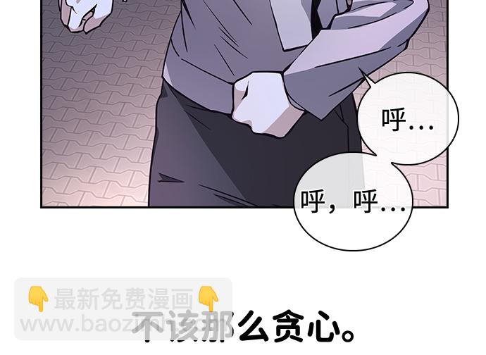 第2话91