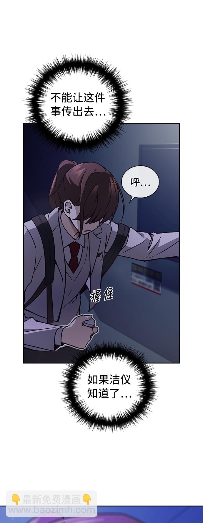 第2话93