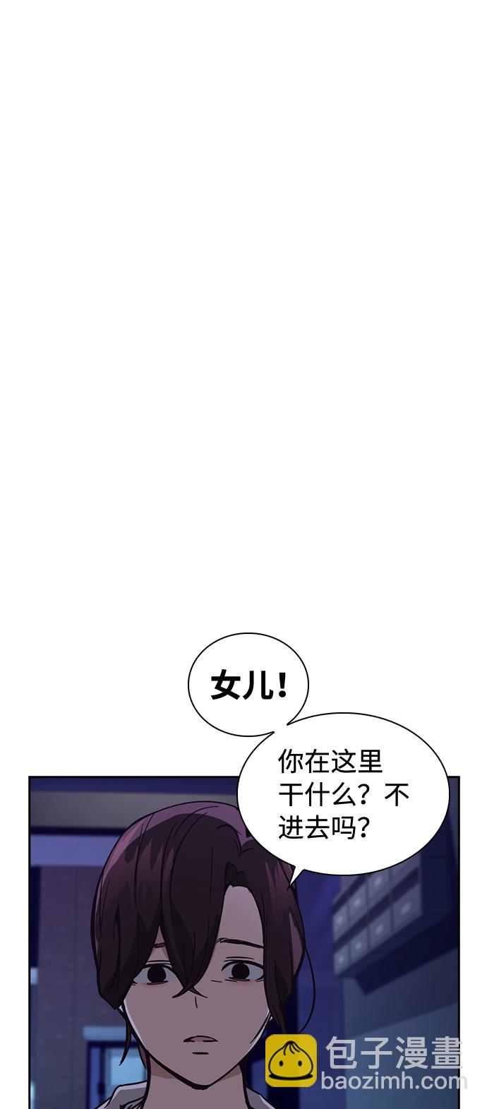 第2话95