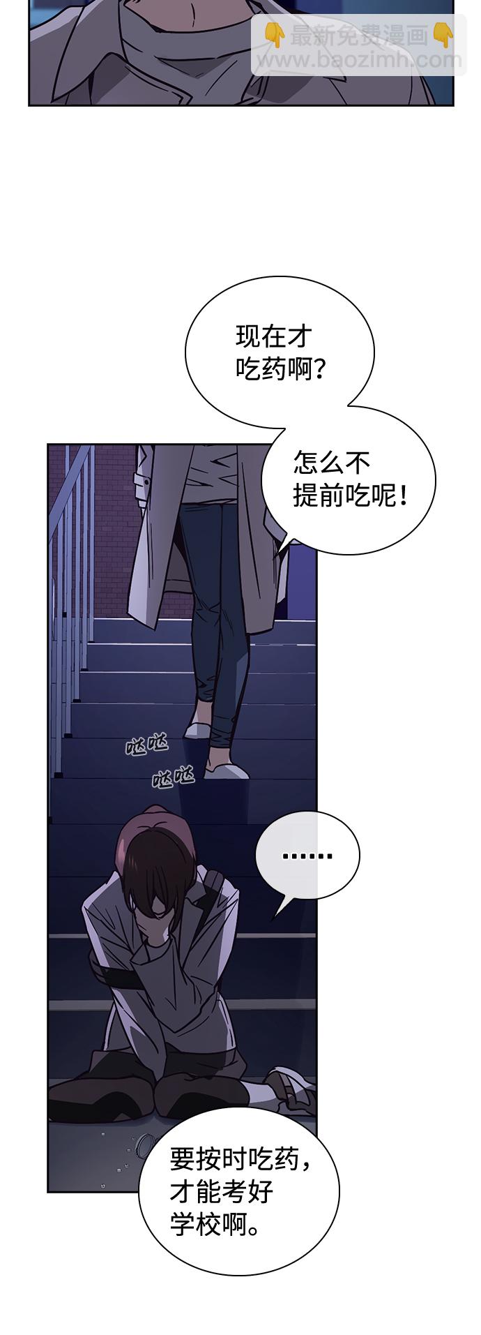 第2话96